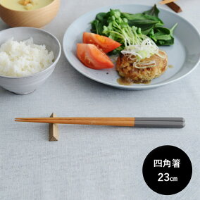 楽天市場 箸 人気ランキング1位 売れ筋商品 楽天市場 箸 人気ランキング1位 売れ筋商品